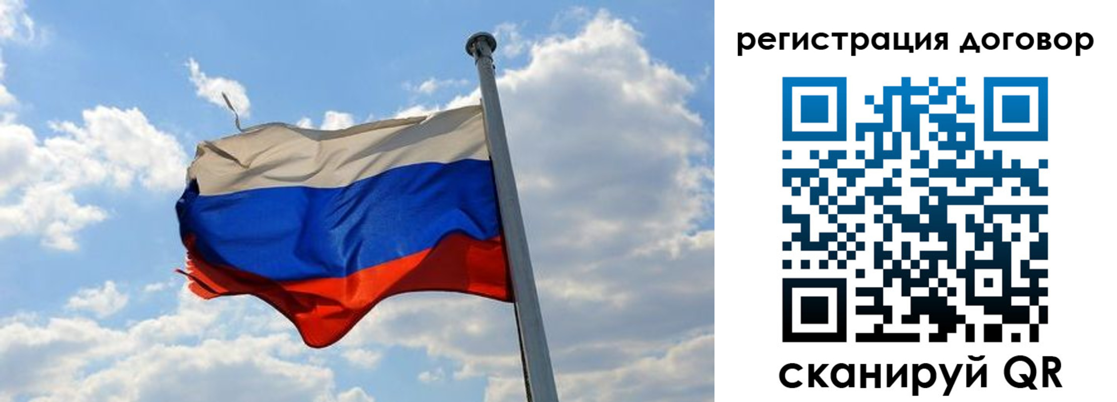 прописка 2025 в Балахне