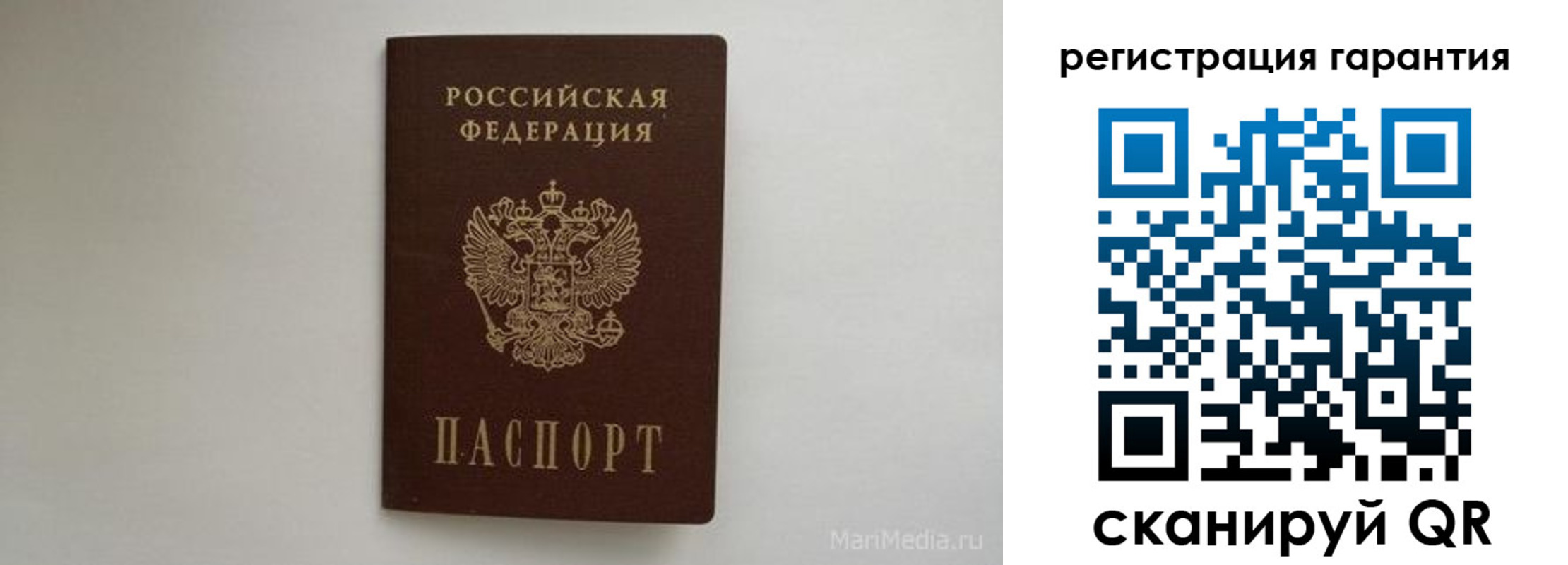 временная регистрация адрес в Балахне