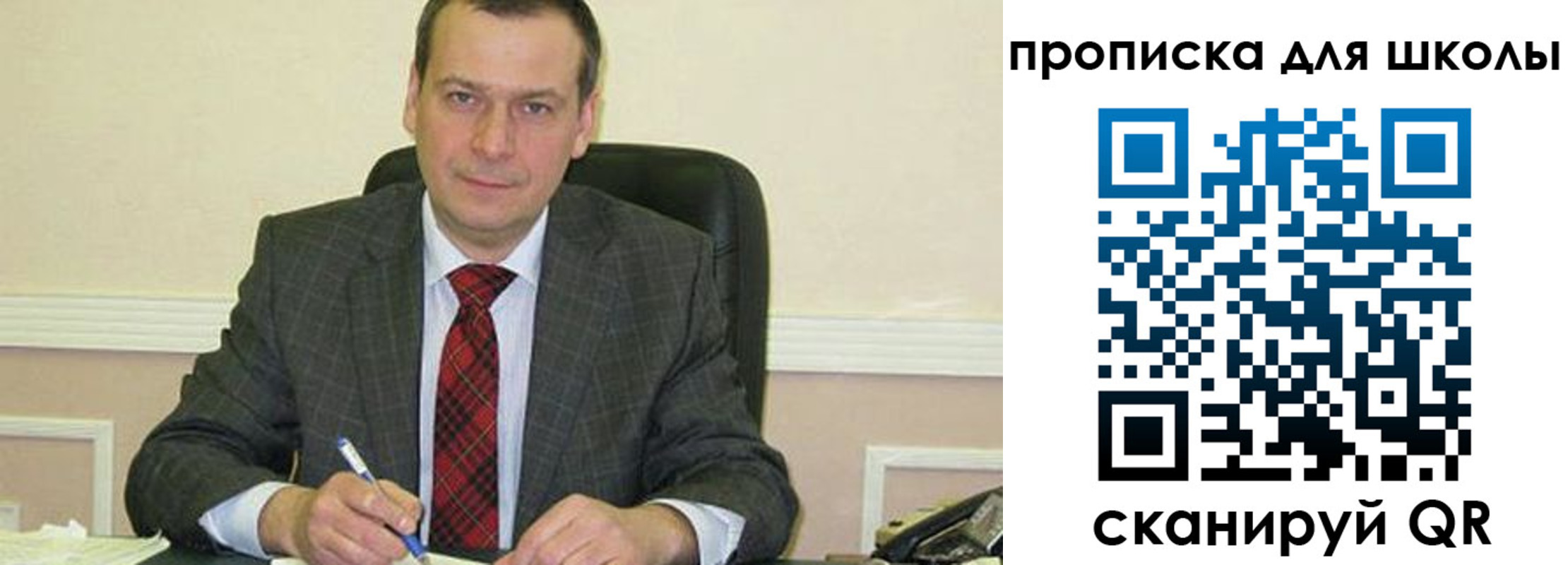 временная регистрация 2025 в Балахне